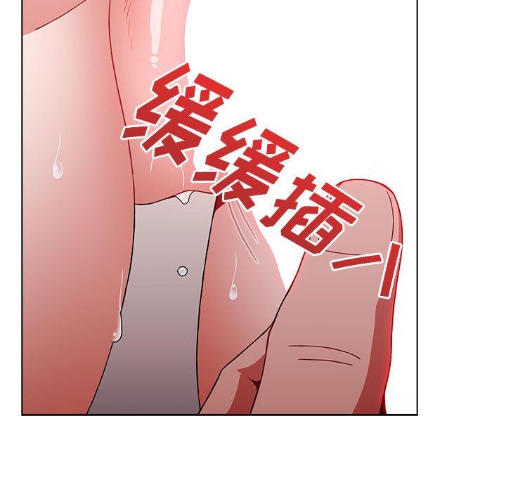 《小孩子才做选择》漫画 第37話