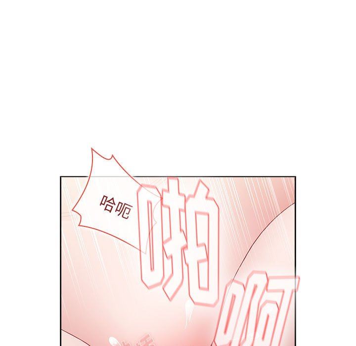 《小孩子才做选择》漫画 第37話