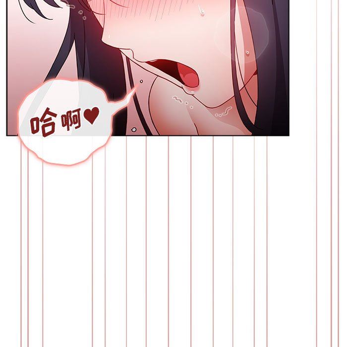 《小孩子才做选择》漫画 第37話