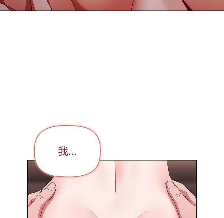 《小孩子才做选择》漫画 第38話
