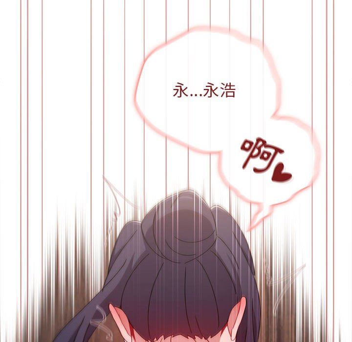 《小孩子才做选择》漫画 第38話