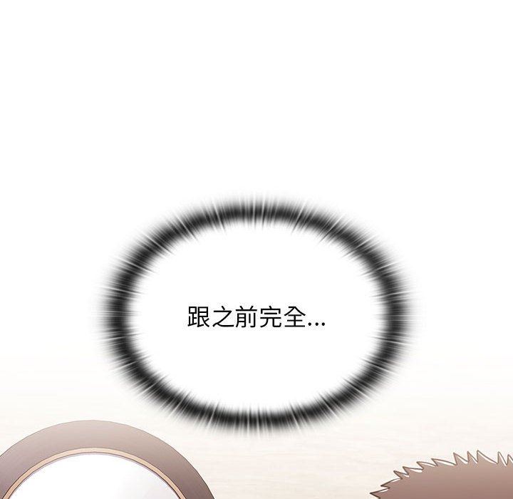 《小孩子才做选择》漫画 第38話