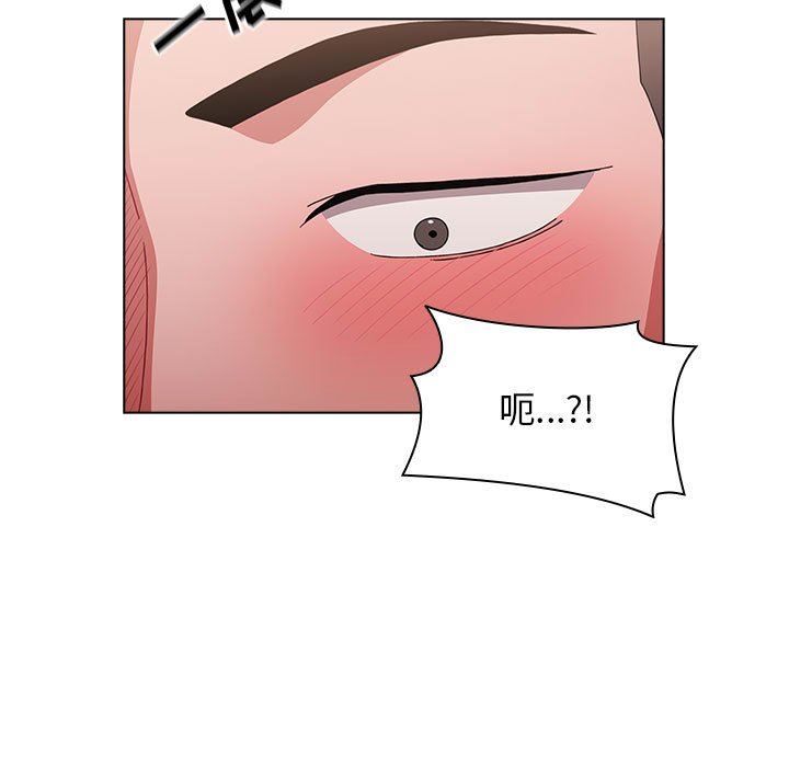 《小孩子才做选择》漫画 第38話