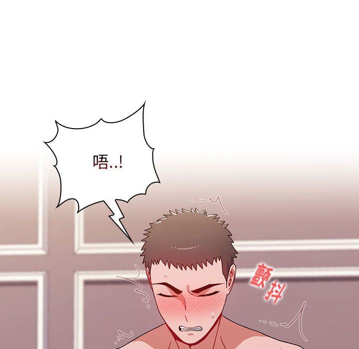《小孩子才做选择》漫画 第38話