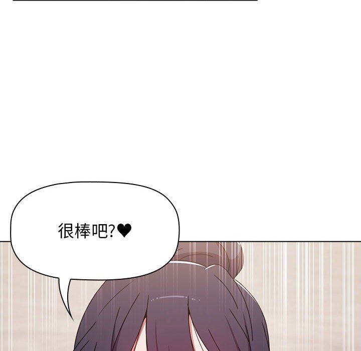 《小孩子才做选择》漫画 第38話