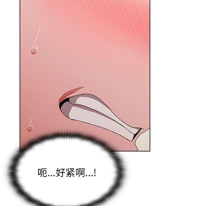 《小孩子才做选择》漫画 第38話
