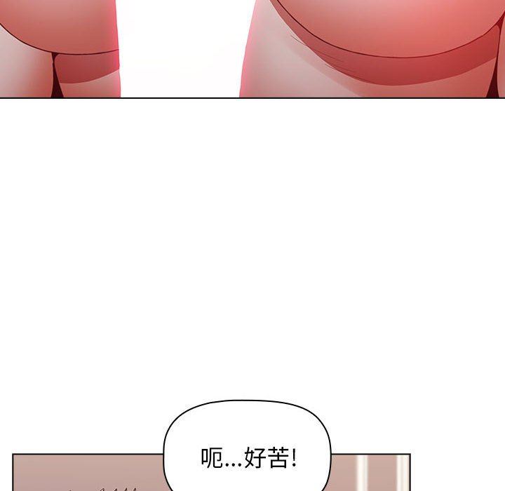 《小孩子才做选择》漫画 第38話