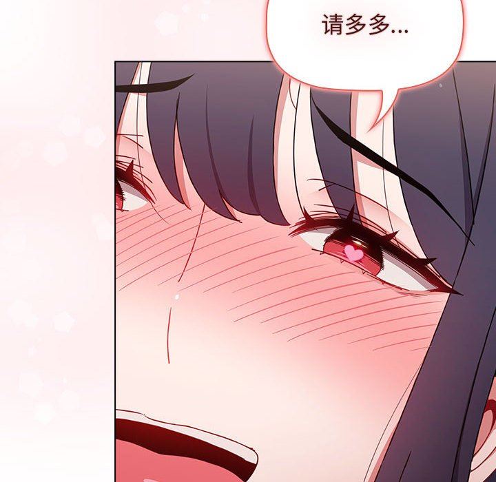 《小孩子才做选择》漫画 第38話