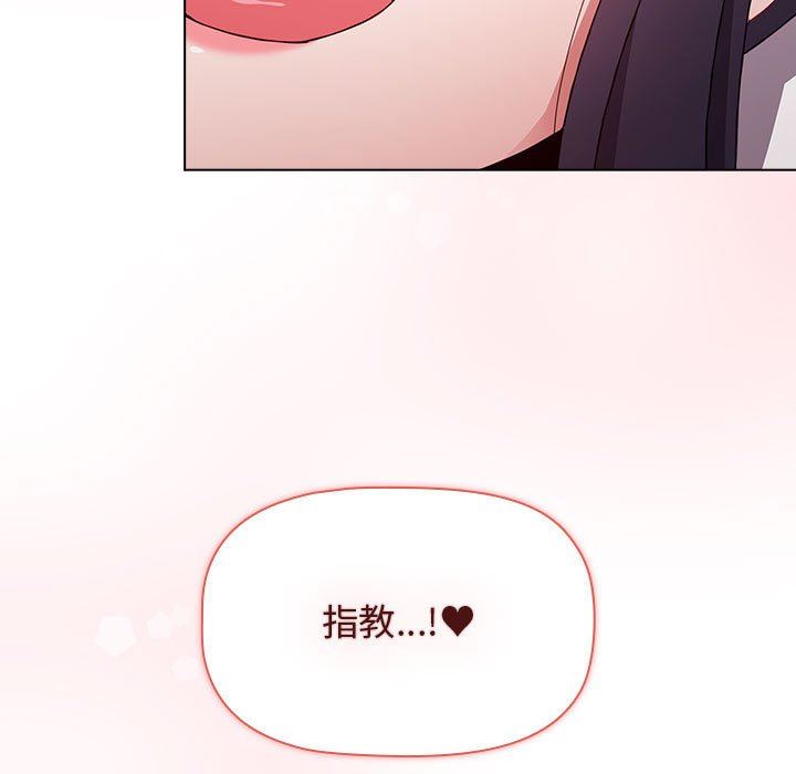 《小孩子才做选择》漫画 第38話
