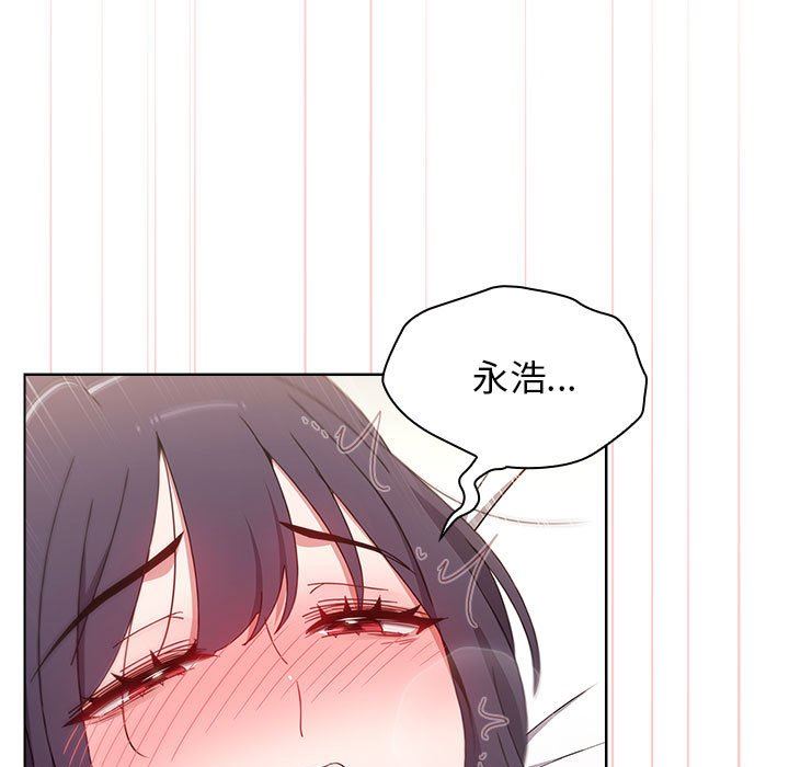 《小孩子才做选择》漫画 第38話