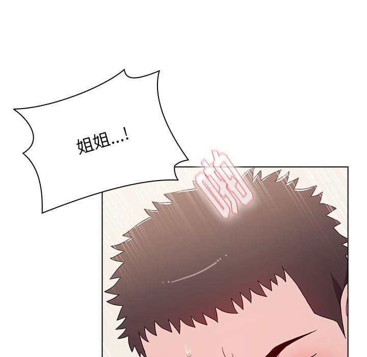 《小孩子才做选择》漫画 第38話