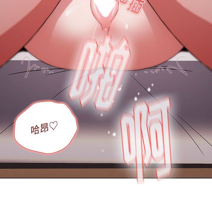 《小孩子才做选择》漫画 第38話