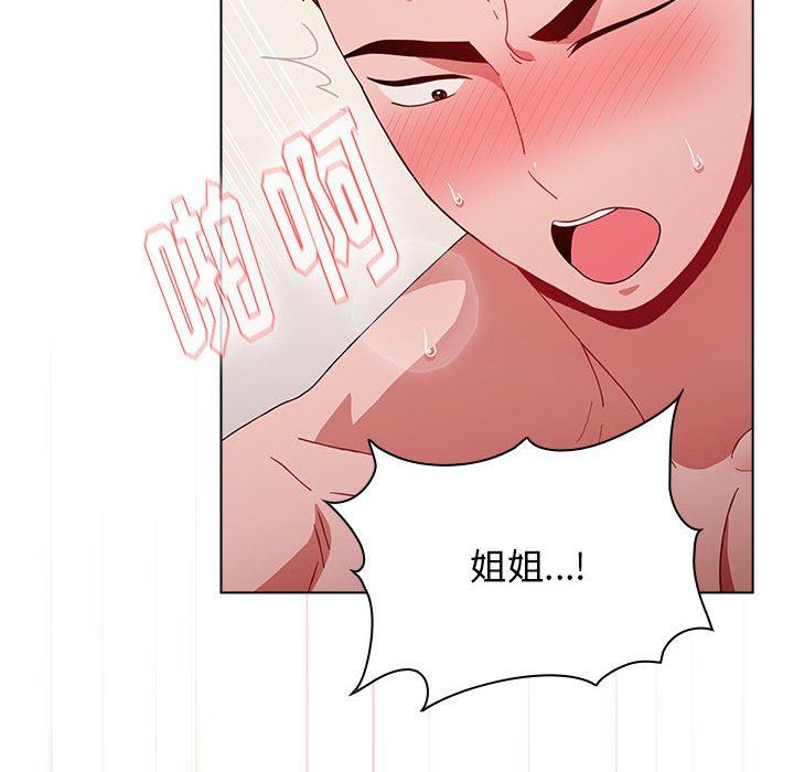 《小孩子才做选择》漫画 第38話