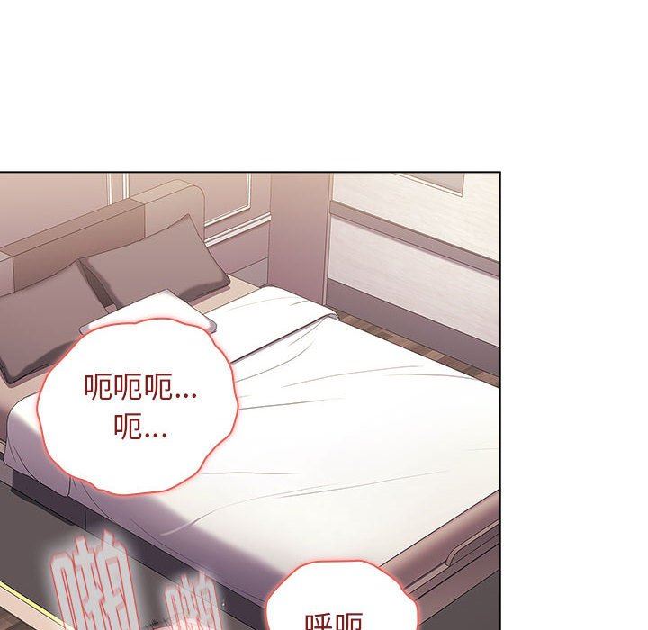 《小孩子才做选择》漫画 第38話