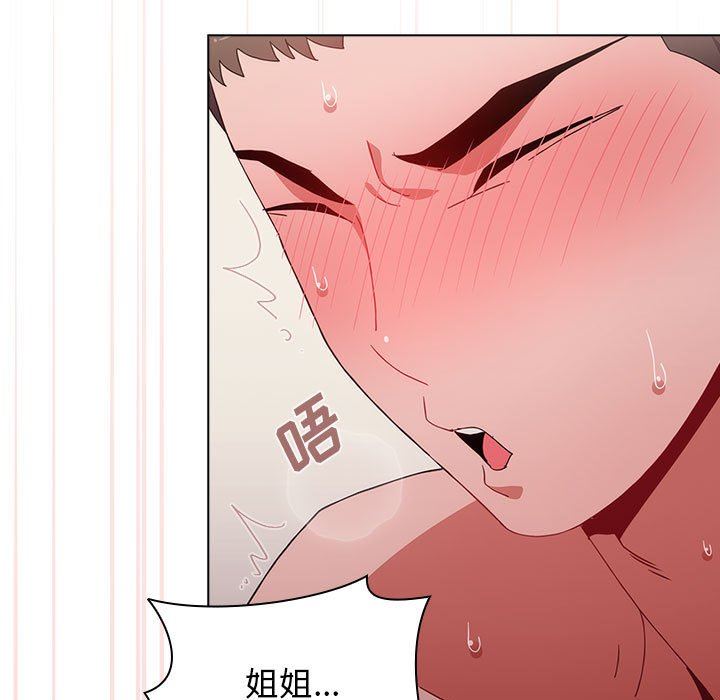 《小孩子才做选择》漫画 第38話