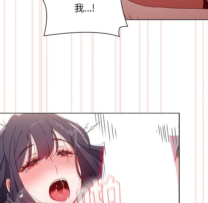 《小孩子才做选择》漫画 第38話