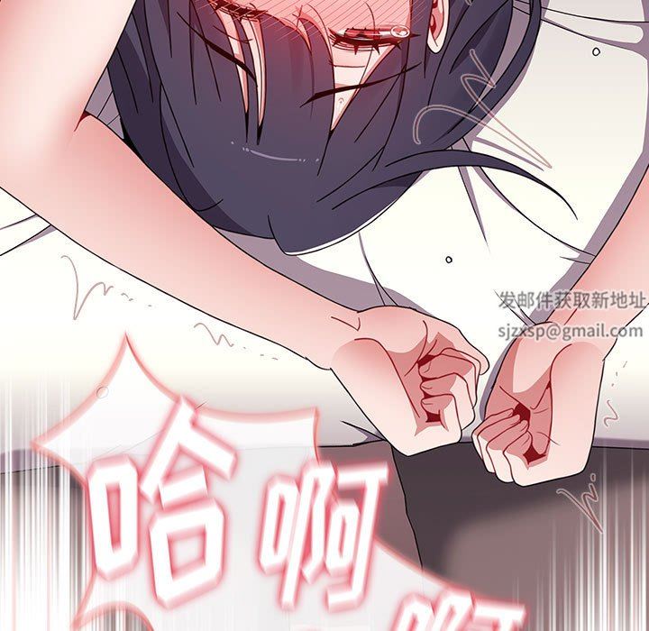 《小孩子才做选择》漫画 第38話