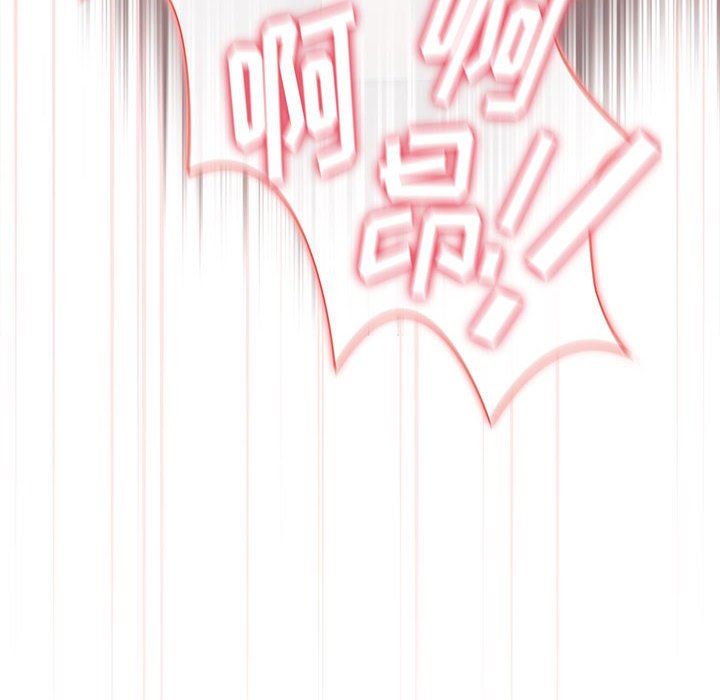 《小孩子才做选择》漫画 第38話