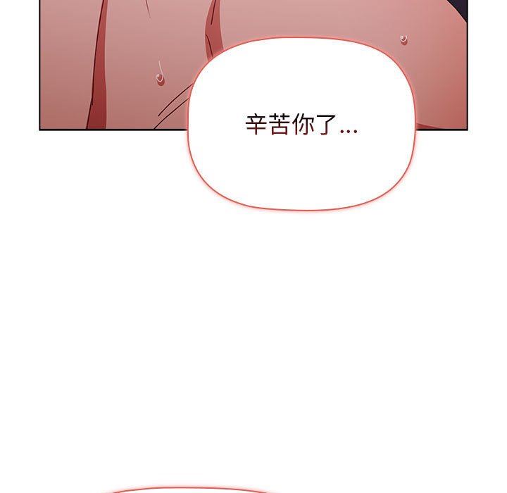 《小孩子才做选择》漫画 第38話
