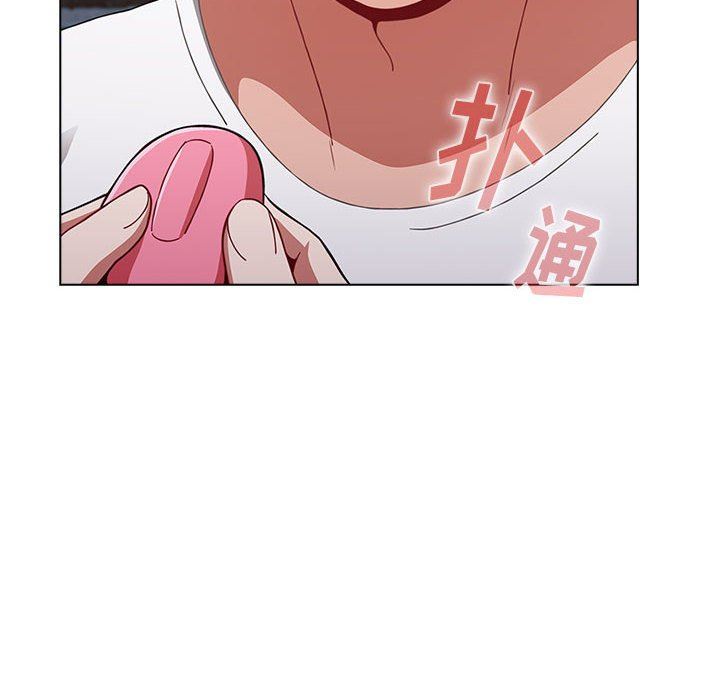 《小孩子才做选择》漫画 第39話