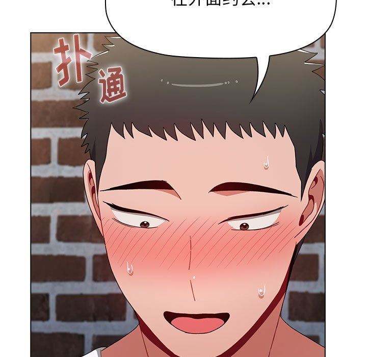 《小孩子才做选择》漫画 第39話