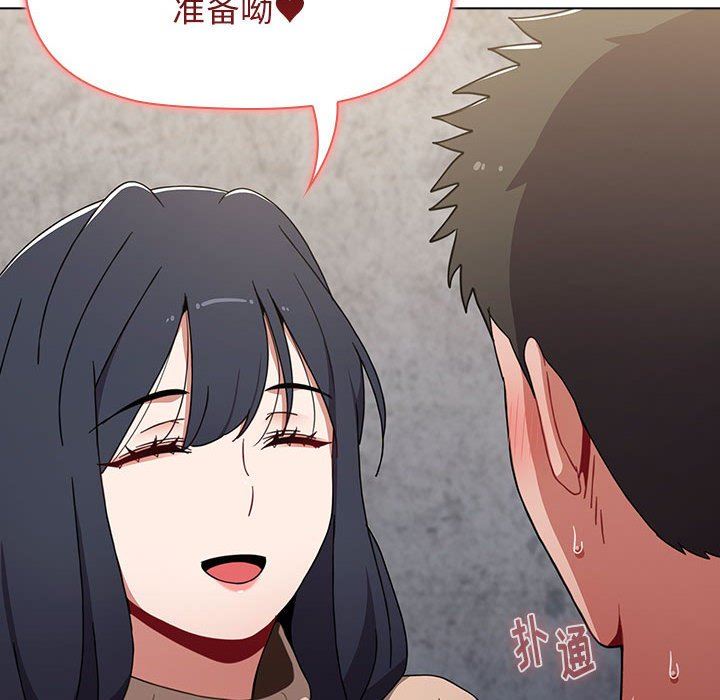 《小孩子才做选择》漫画 第39話