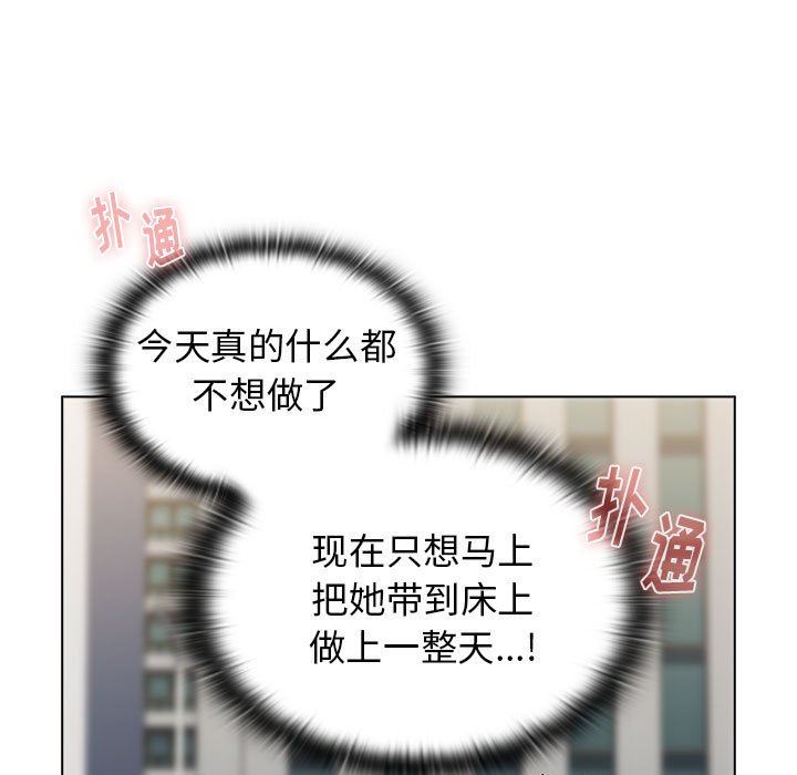 《小孩子才做选择》漫画 第39話
