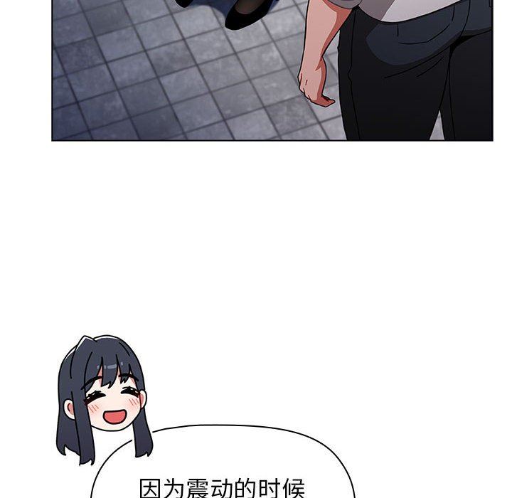 《小孩子才做选择》漫画 第39話