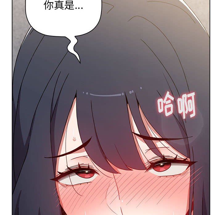《小孩子才做选择》漫画 第39話
