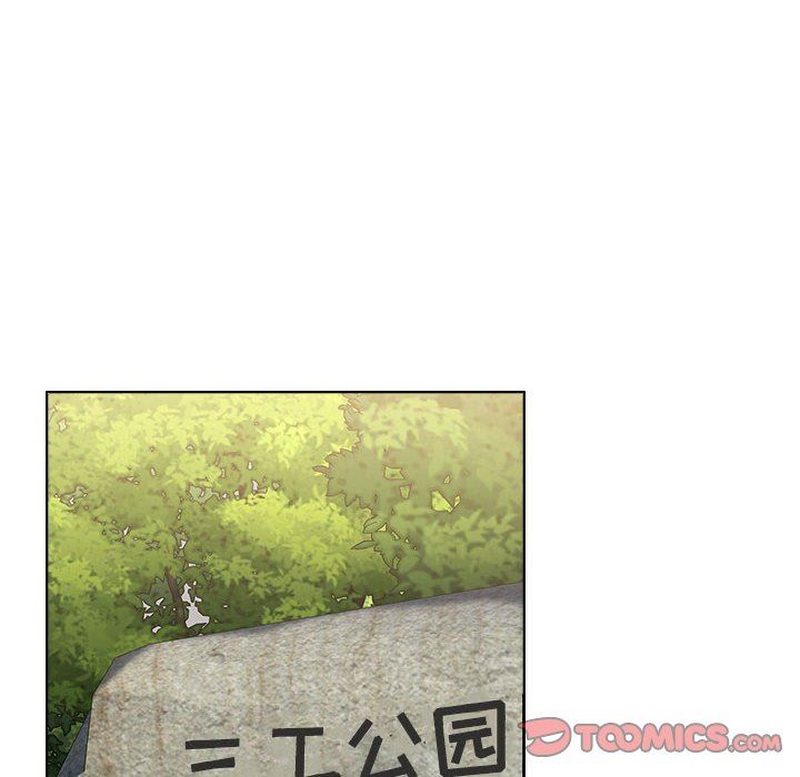 《小孩子才做选择》漫画 第39話