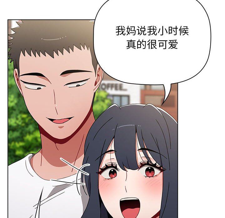 《小孩子才做选择》漫画 第39話