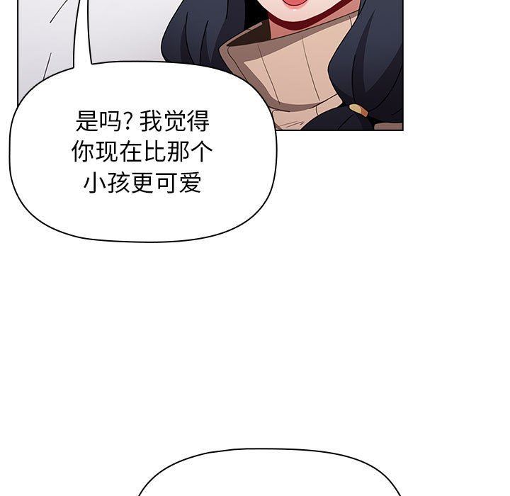 《小孩子才做选择》漫画 第39話