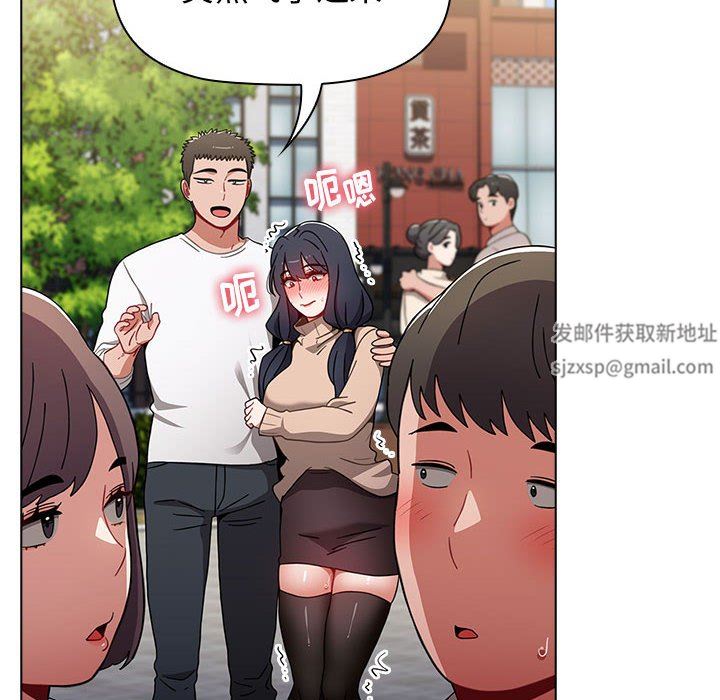 《小孩子才做选择》漫画 第39話