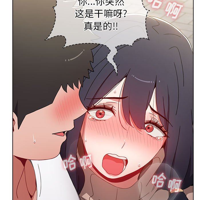 《小孩子才做选择》漫画 第39話