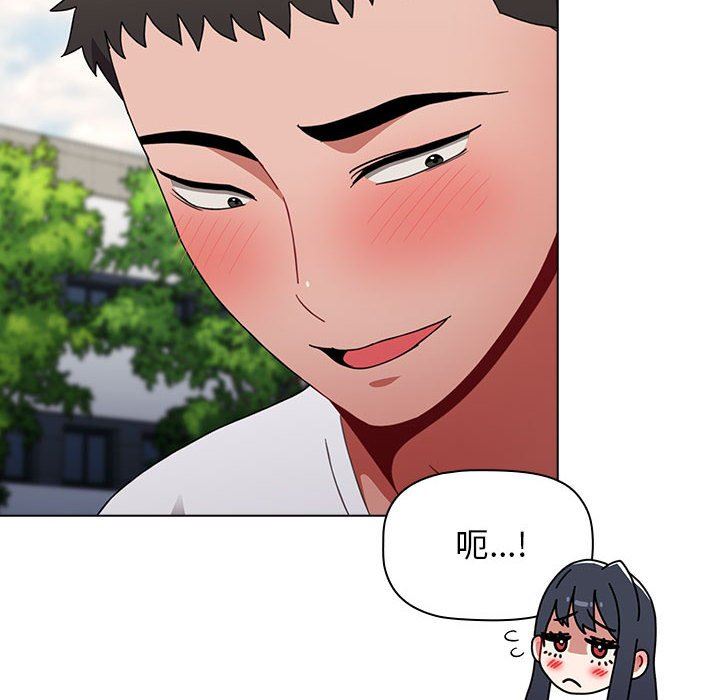 《小孩子才做选择》漫画 第39話