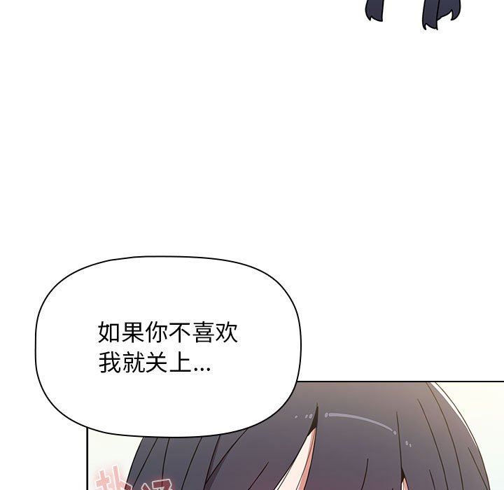 《小孩子才做选择》漫画 第39話