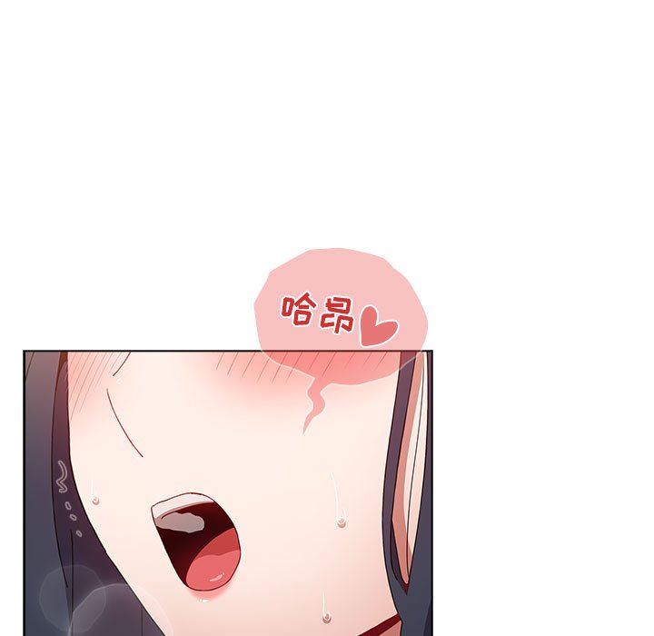 《小孩子才做选择》漫画 第39話