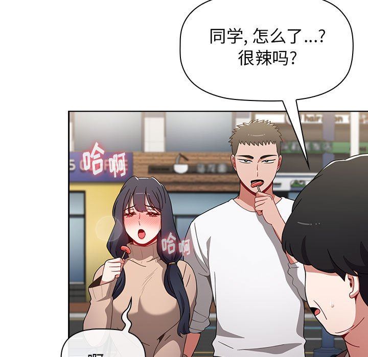 《小孩子才做选择》漫画 第39話