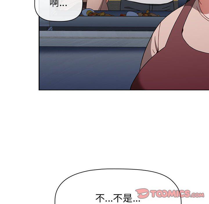 《小孩子才做选择》漫画 第39話
