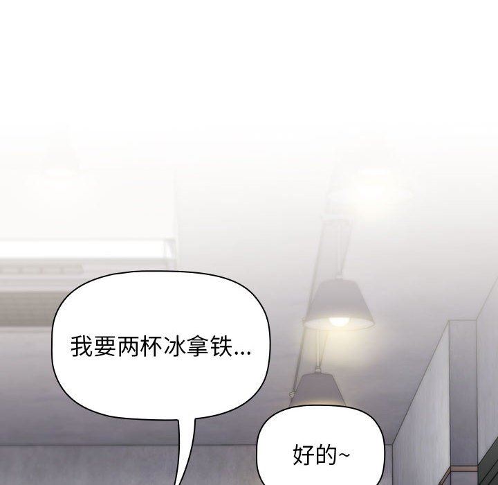 《小孩子才做选择》漫画 第39話