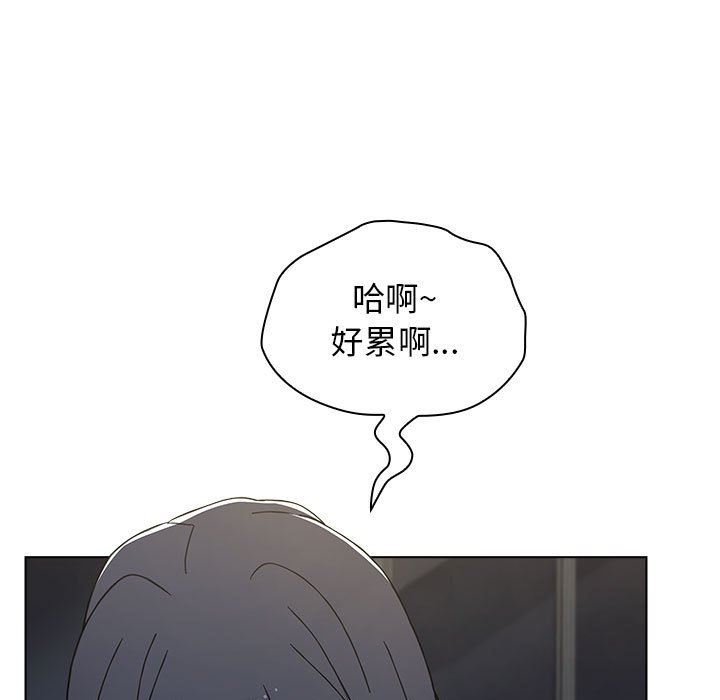 《小孩子才做选择》漫画 第39話