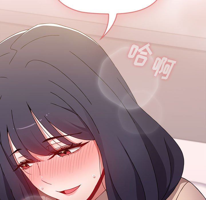 《小孩子才做选择》漫画 第39話