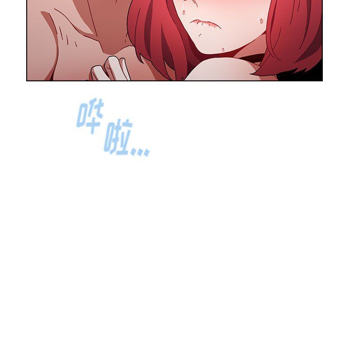 《小孩子才做选择》漫画 第4話