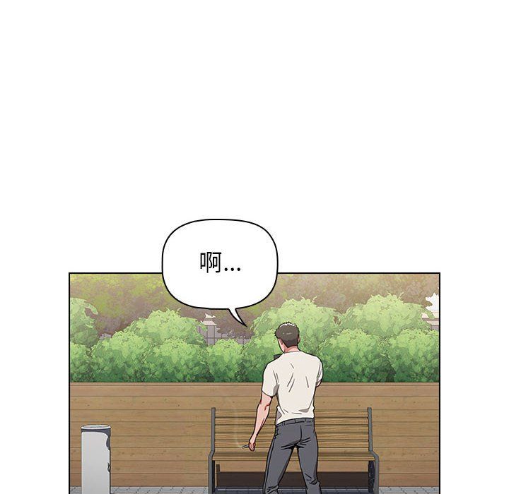 《小孩子才做选择》漫画 第4話