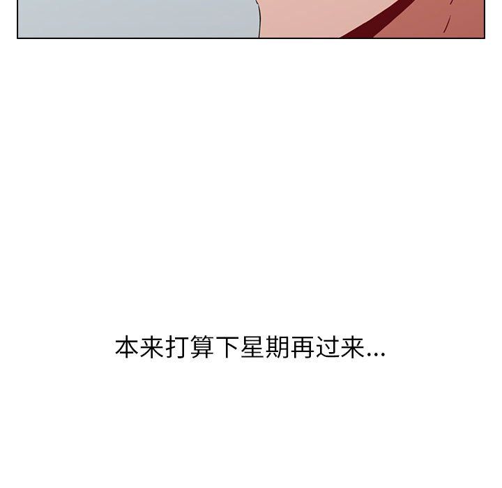 《小孩子才做选择》漫画 第4話