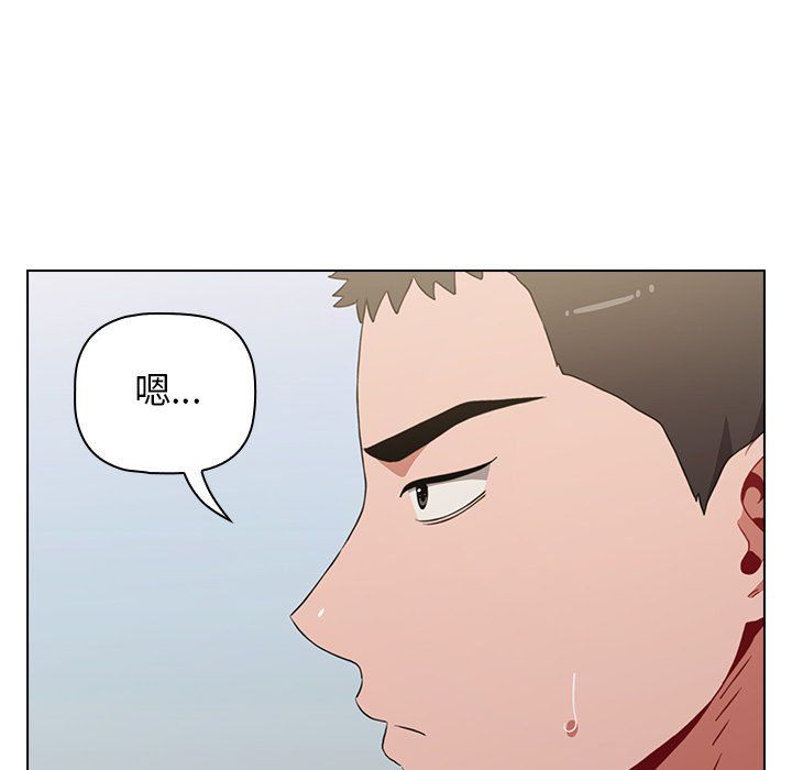 《小孩子才做选择》漫画 第4話