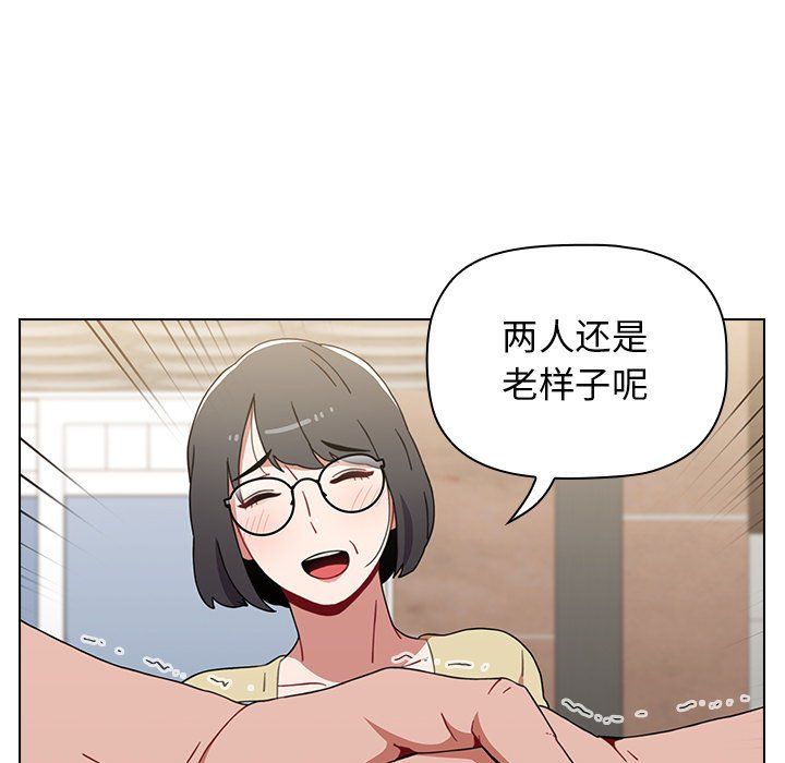 《小孩子才做选择》漫画 第4話