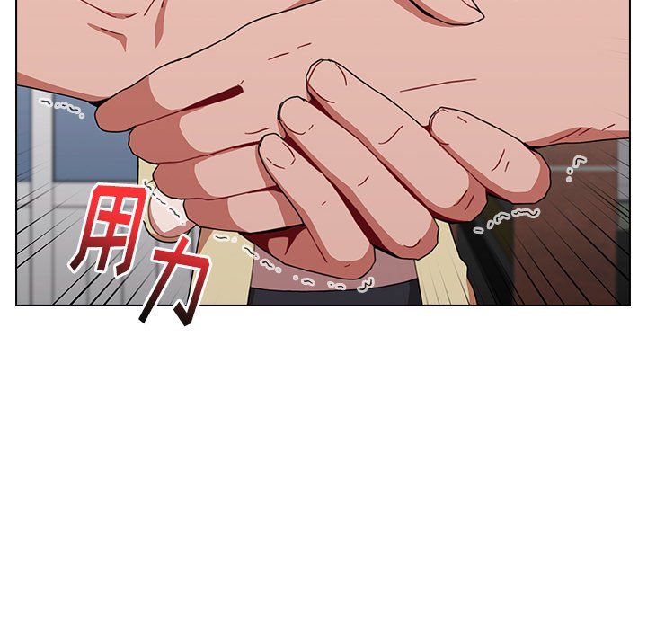 《小孩子才做选择》漫画 第4話