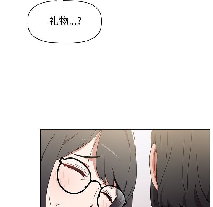 《小孩子才做选择》漫画 第4話