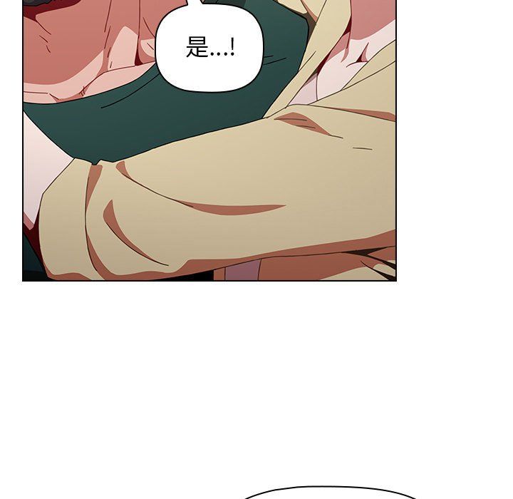 《小孩子才做选择》漫画 第4話